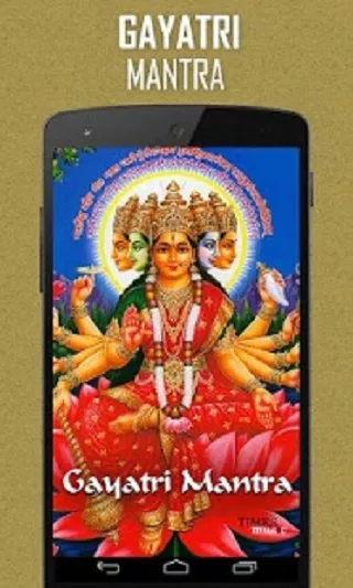 Gayatri Mantra.. | Indus Appstore | Screenshot