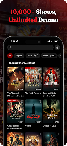 Kuku TV | Indus Appstore | Screenshot
