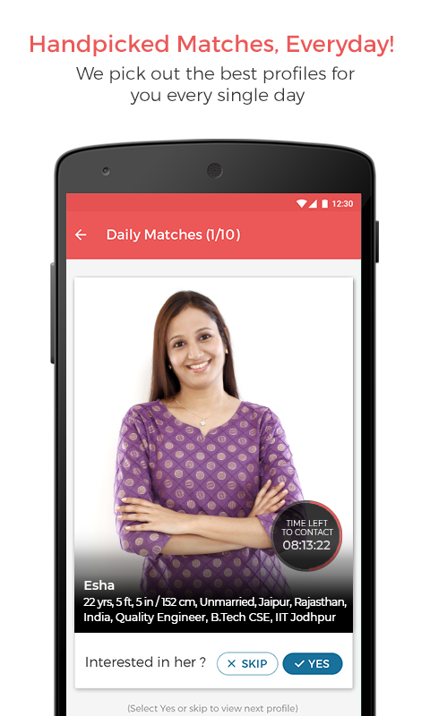 IIMIIT Matrimony -Marriage App | Indus Appstore | Screenshot