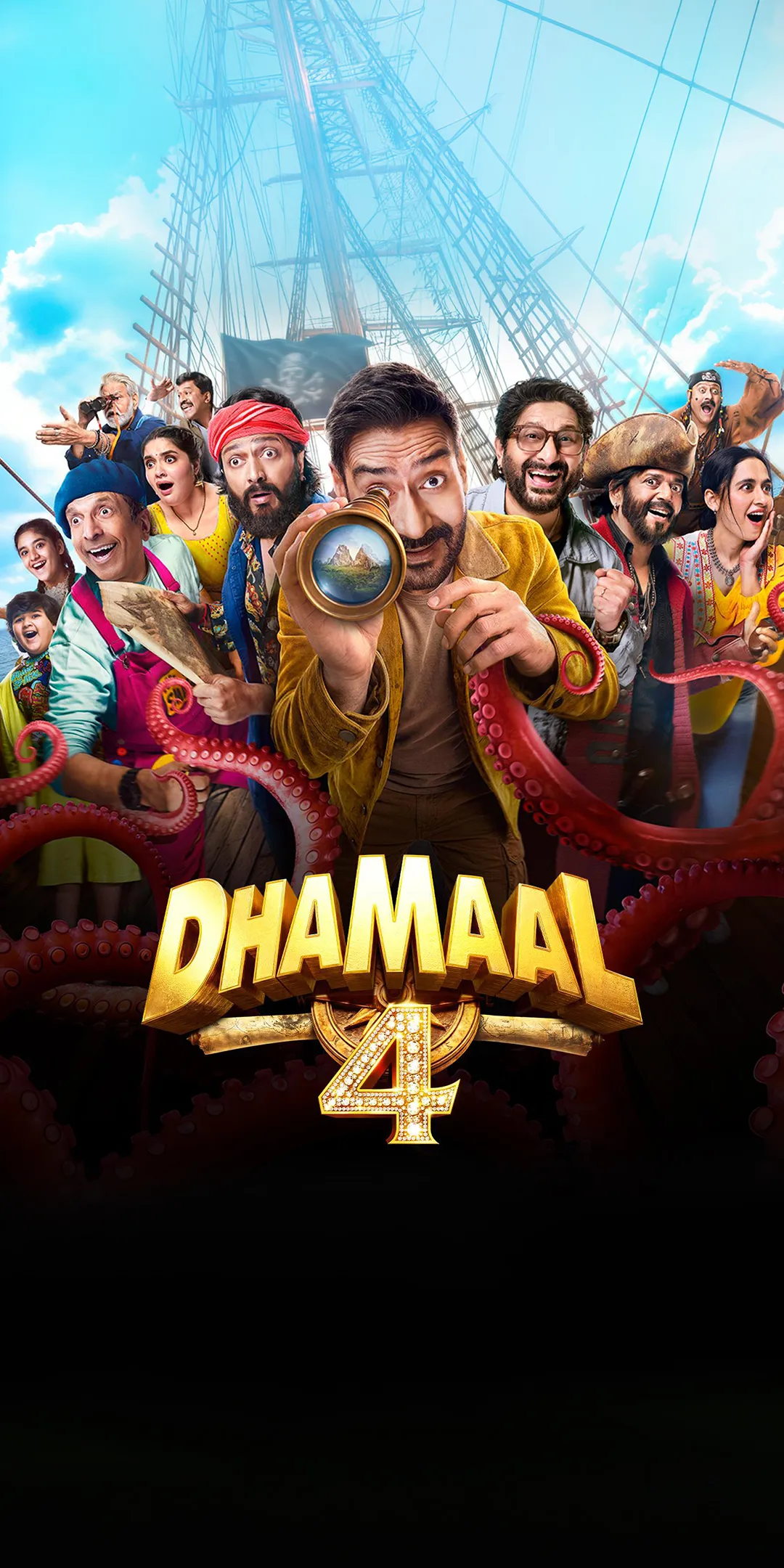 INOX banner
