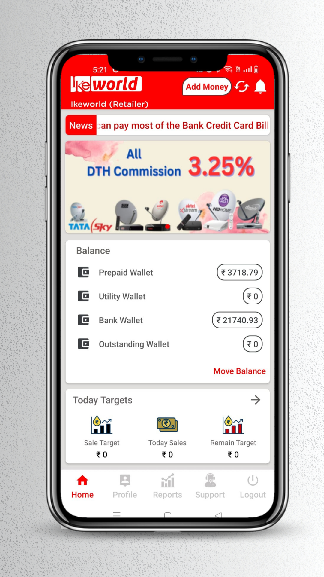 Ikeworld Merchant | Indus Appstore | Screenshot