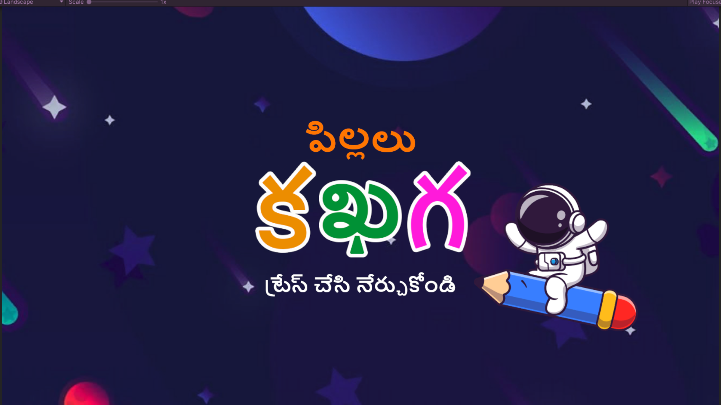 Telugu Alphabet Trace & Learn | Indus Appstore | Screenshot