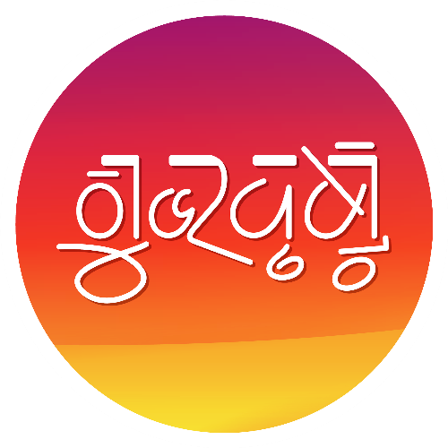 Shubhdristi - An Odia Magazineapp icon