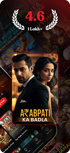 Kuku TV | Indus Appstore | Screenshot