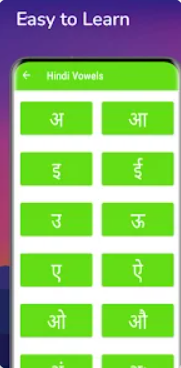 Learn Hindi Alphabets | Indus Appstore | Screenshot