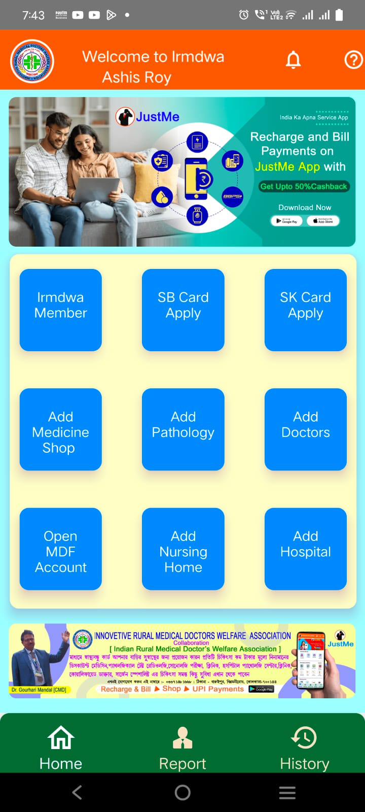 Irmdwa Volunteer | Indus Appstore | Screenshot