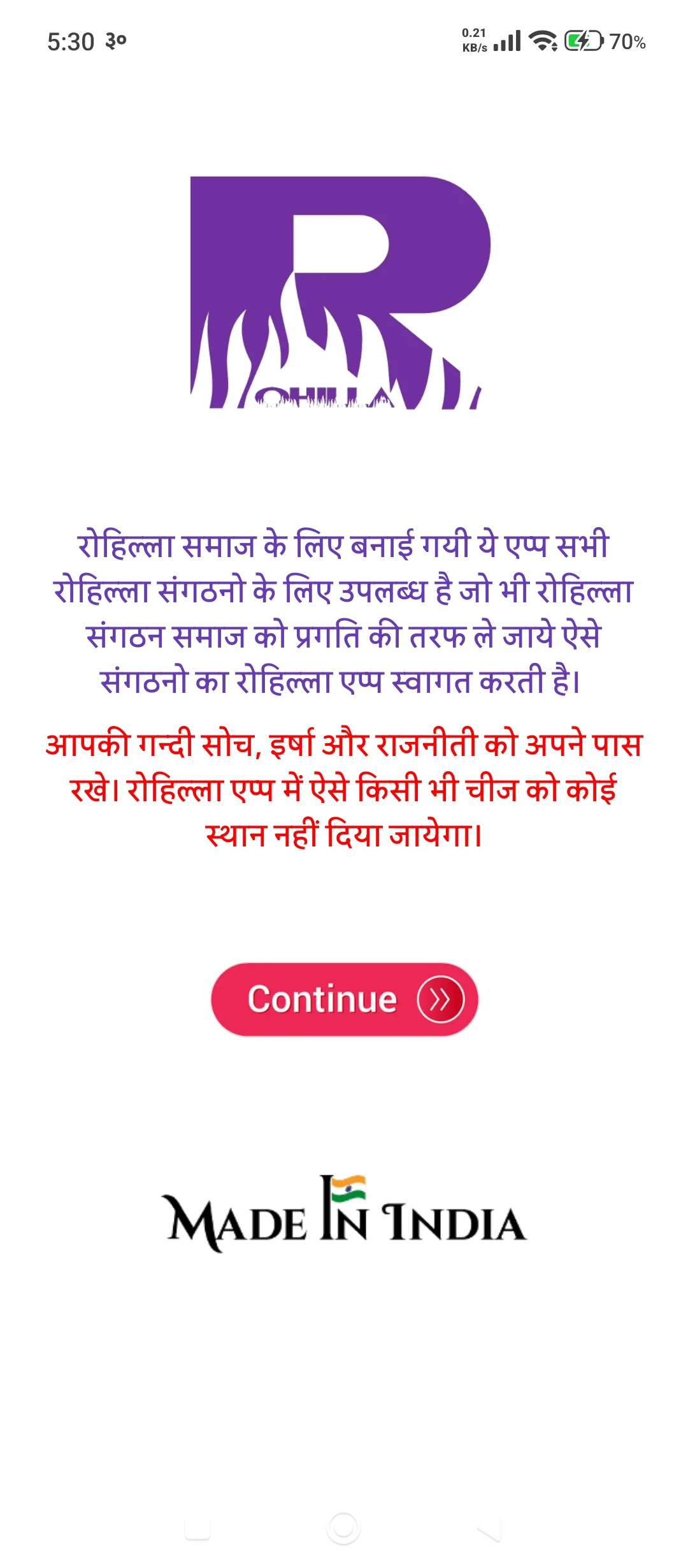 Rohilla | Indus Appstore | Screenshot