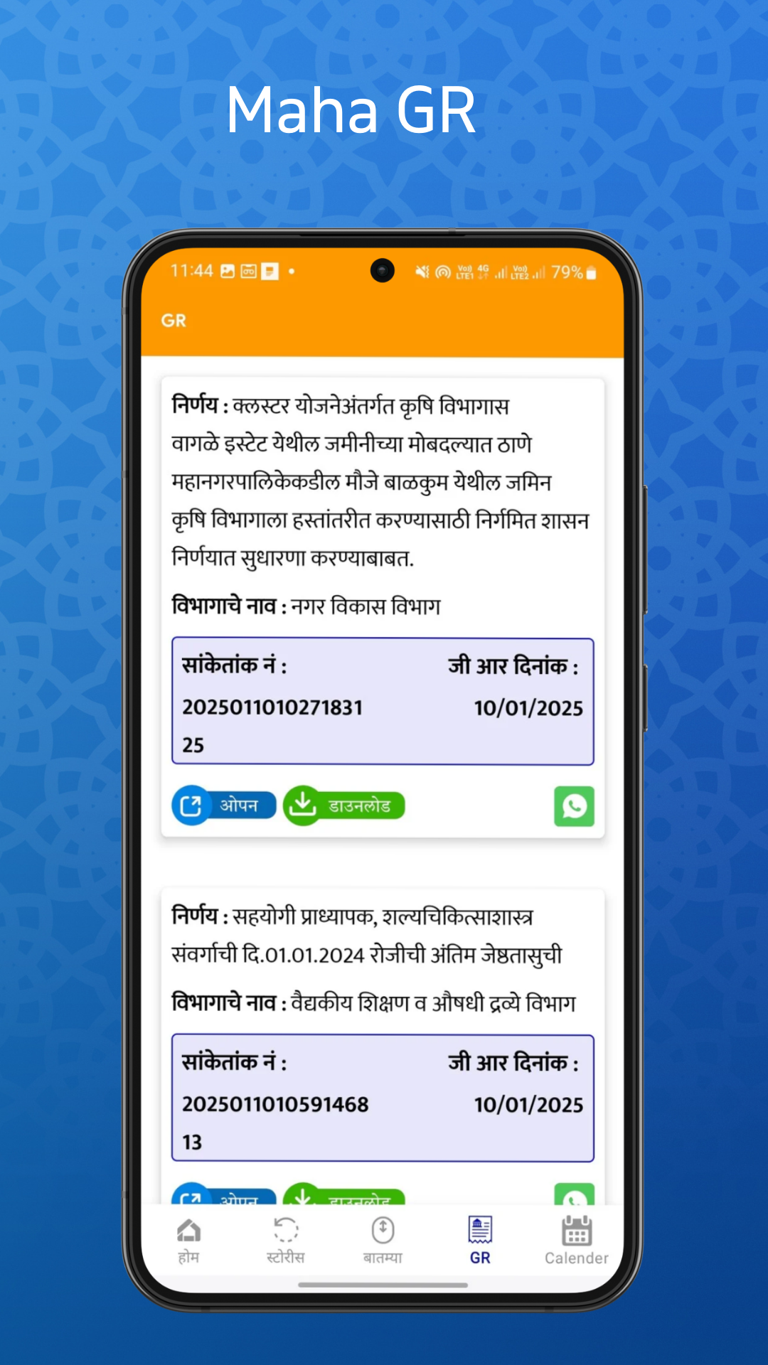 Dignity- Short News, educational content, GRs & Govt Job's | Indus Appstore | Screenshot