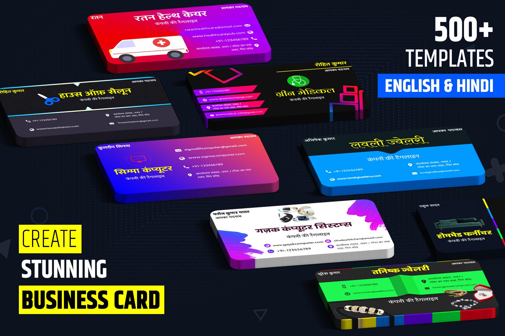 Hindi Business Card Maker | Indus Appstore | Screenshot