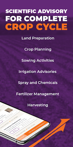 Krish-e: Crop Advisory App | Indus Appstore | Screenshot