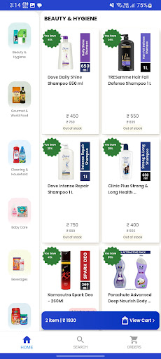 SR Wholesale | Indus Appstore | Screenshot