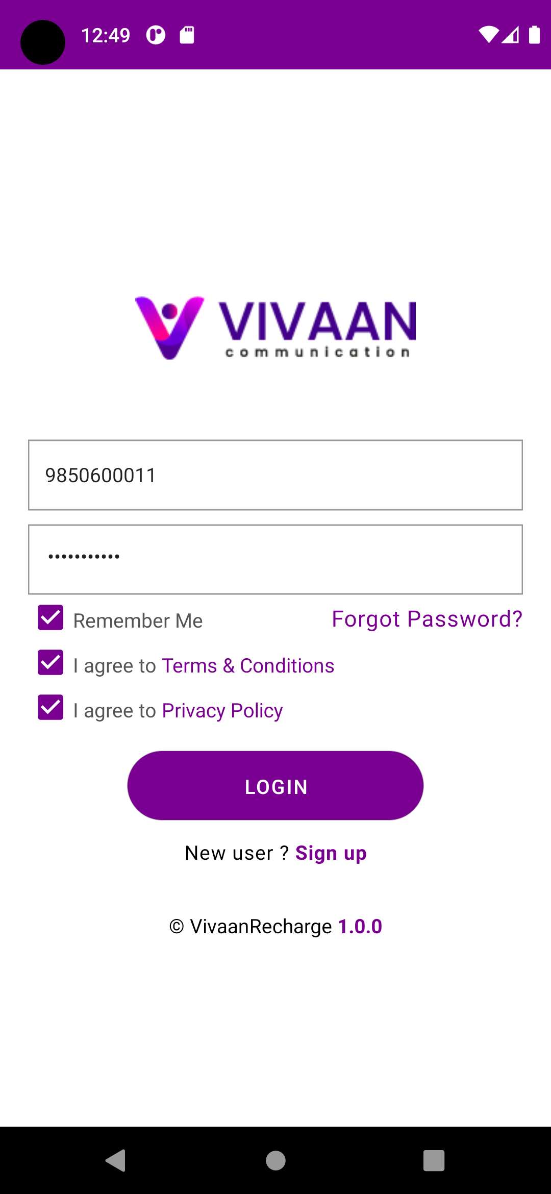 VivaanRecharge | Indus Appstore | Screenshot