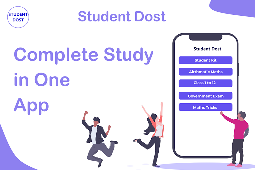 Student Dost | Indus Appstore | Screenshot