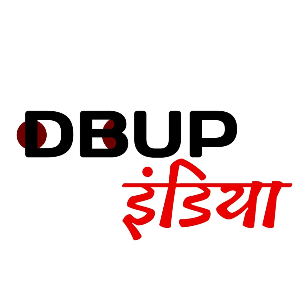 DBUP India - Hindi News App | Indus Appstore | App Icon