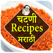 Chutney Recipes in Marathi | चटणी रेसिपीज | Indus Appstore | App Icon