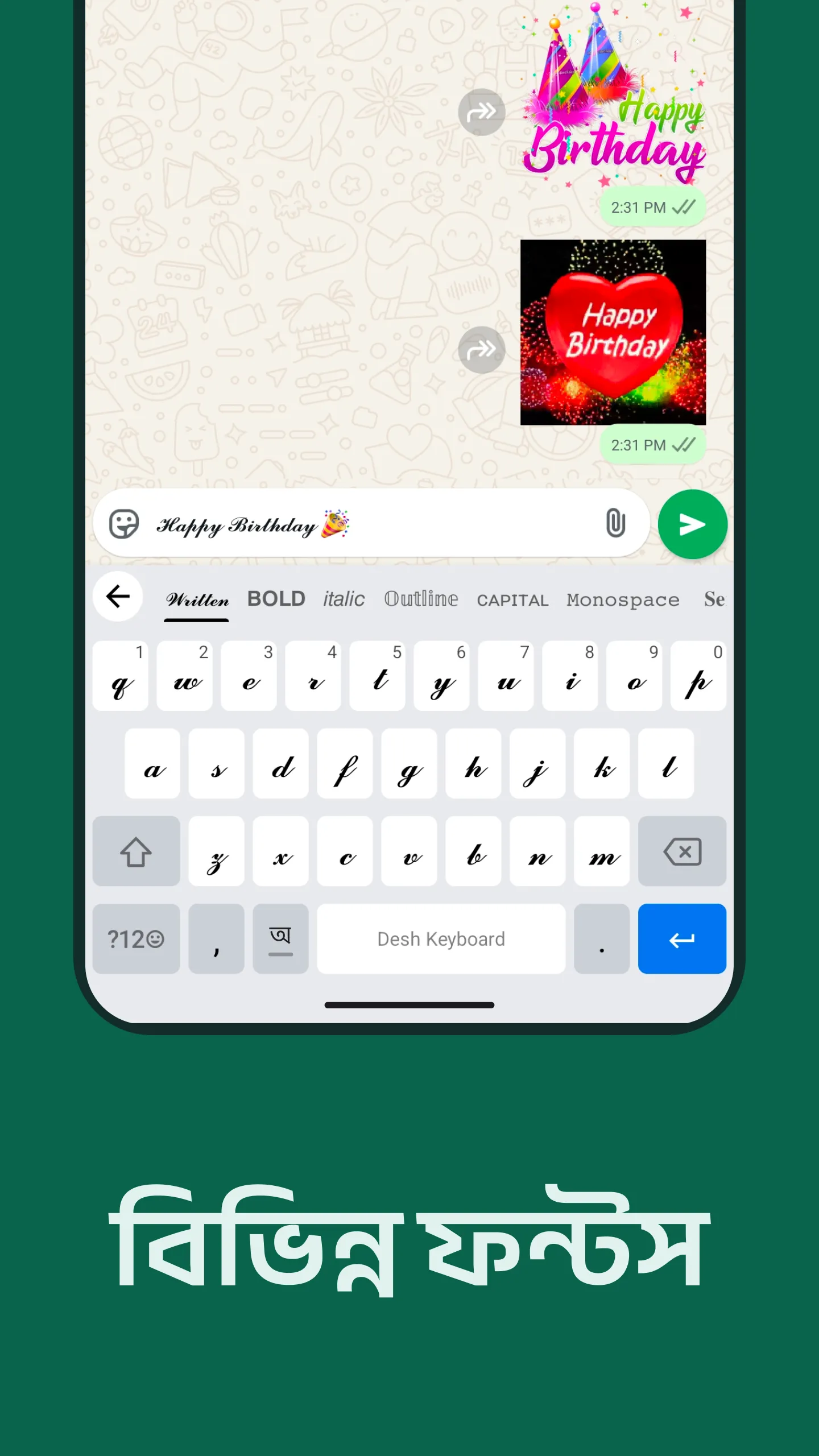 Desh Bangla Keyboard | Indus Appstore | Screenshot