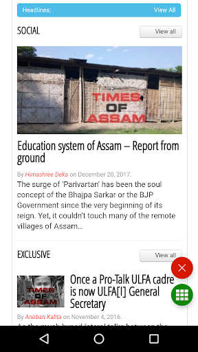 Assamese  News - All Asamiya Newspaper, India | Indus Appstore | Screenshot