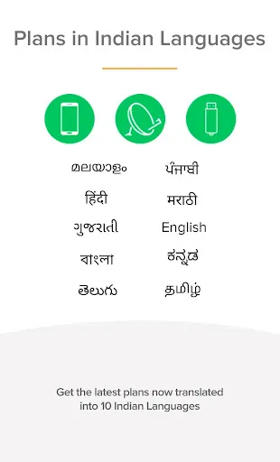 Komparify Recharge using All Wallets | Indus Appstore | Screenshot