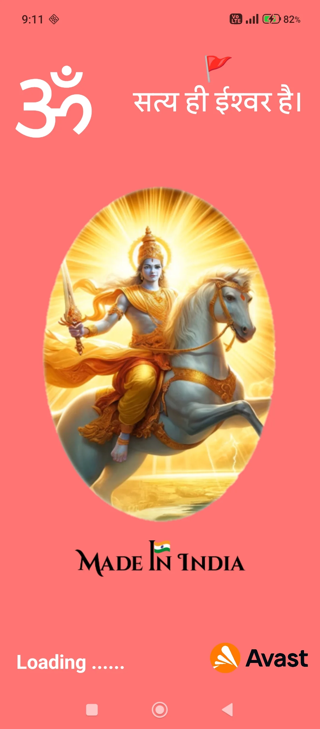 Kalki Purana - Sa & Hi | Indus Appstore | Screenshot