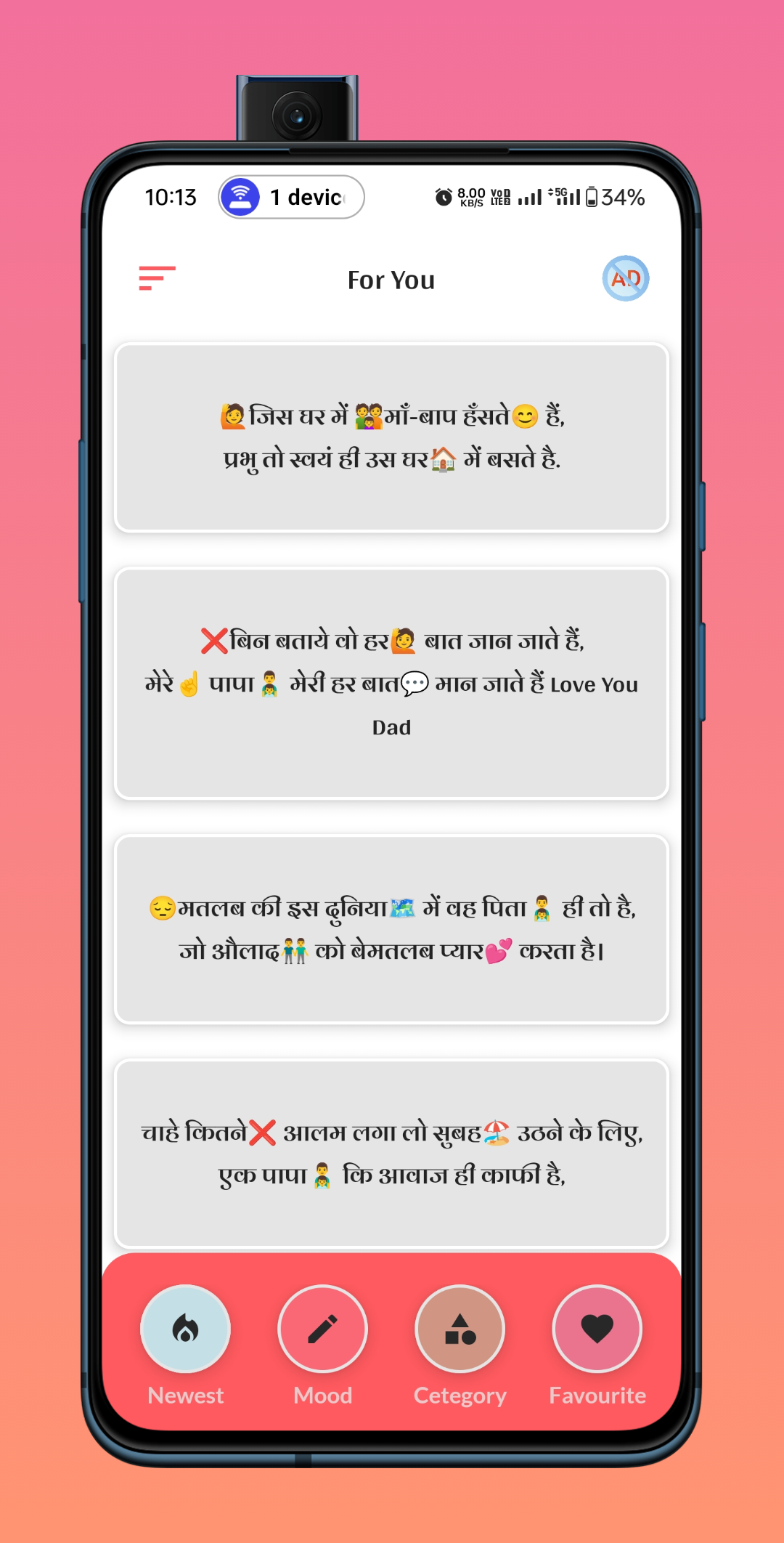 Shayari Sky |  Valentines Day Hindi Shayari | Indus Appstore | Screenshot