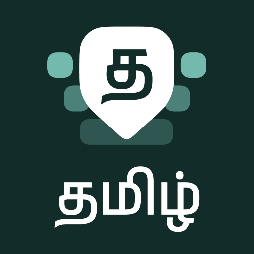 Desh Tamil Keyboard | Indus Appstore | App Icon