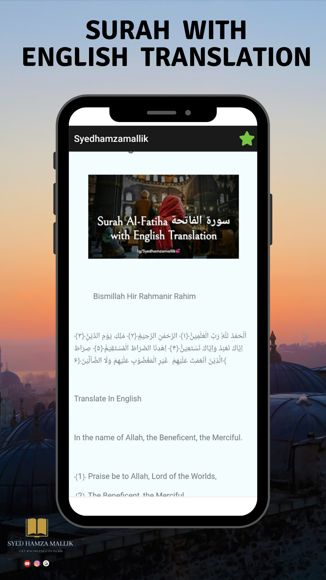 Syedhamzamallik Islamic App | Indus Appstore | Screenshot