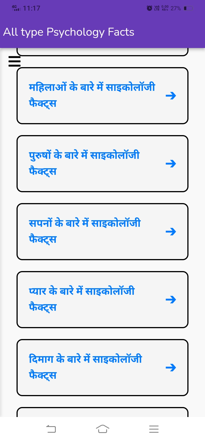 Psychology Facts in hindi | Indus Appstore | Screenshot