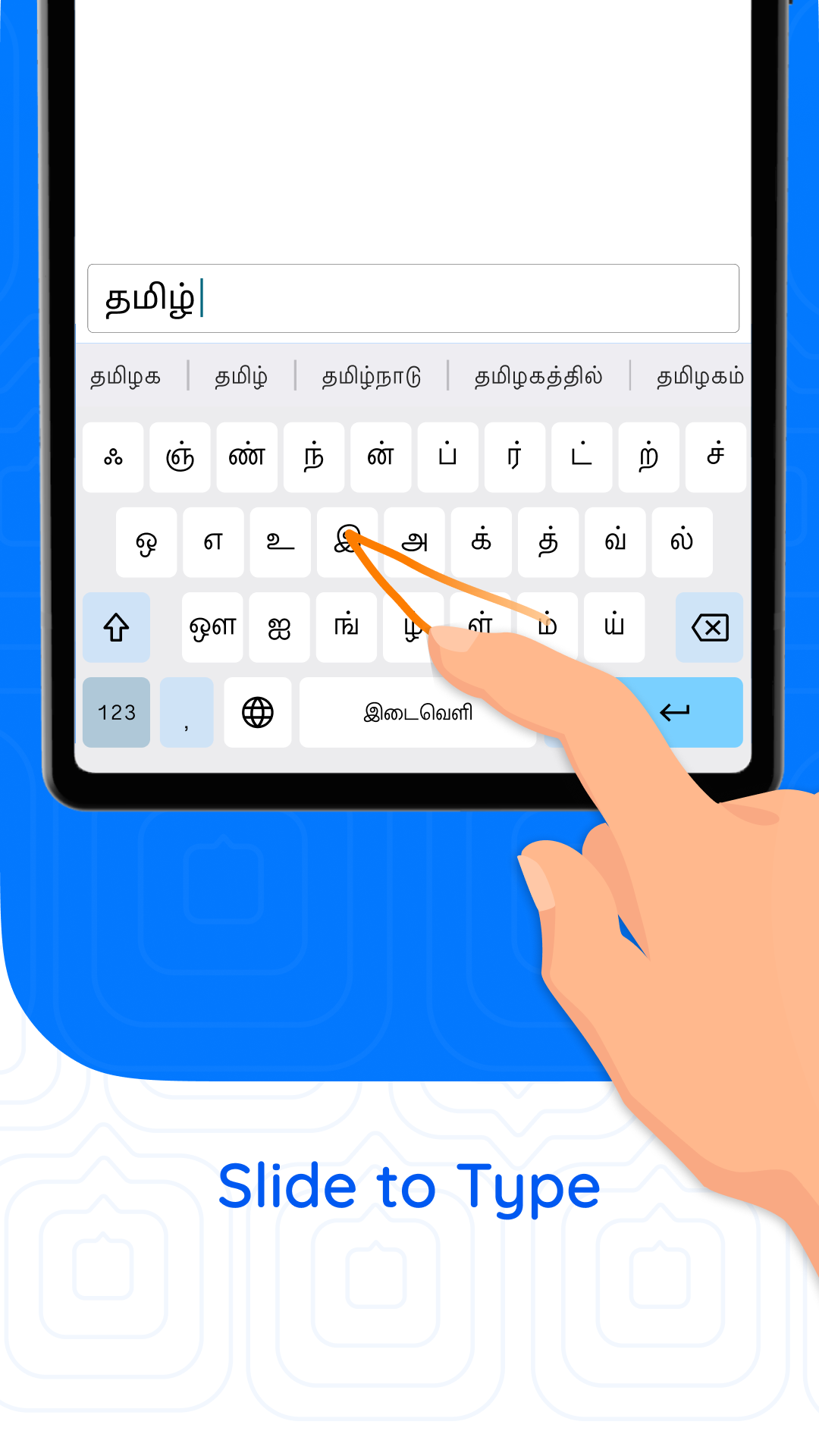 Varta Keyboard | Indus Appstore | Screenshot