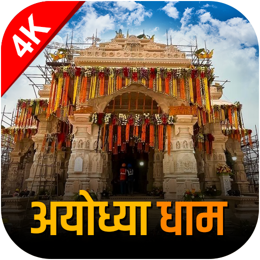 Ayodhya Dhaam Wallpapers 4K | Indus Appstore | App Icon