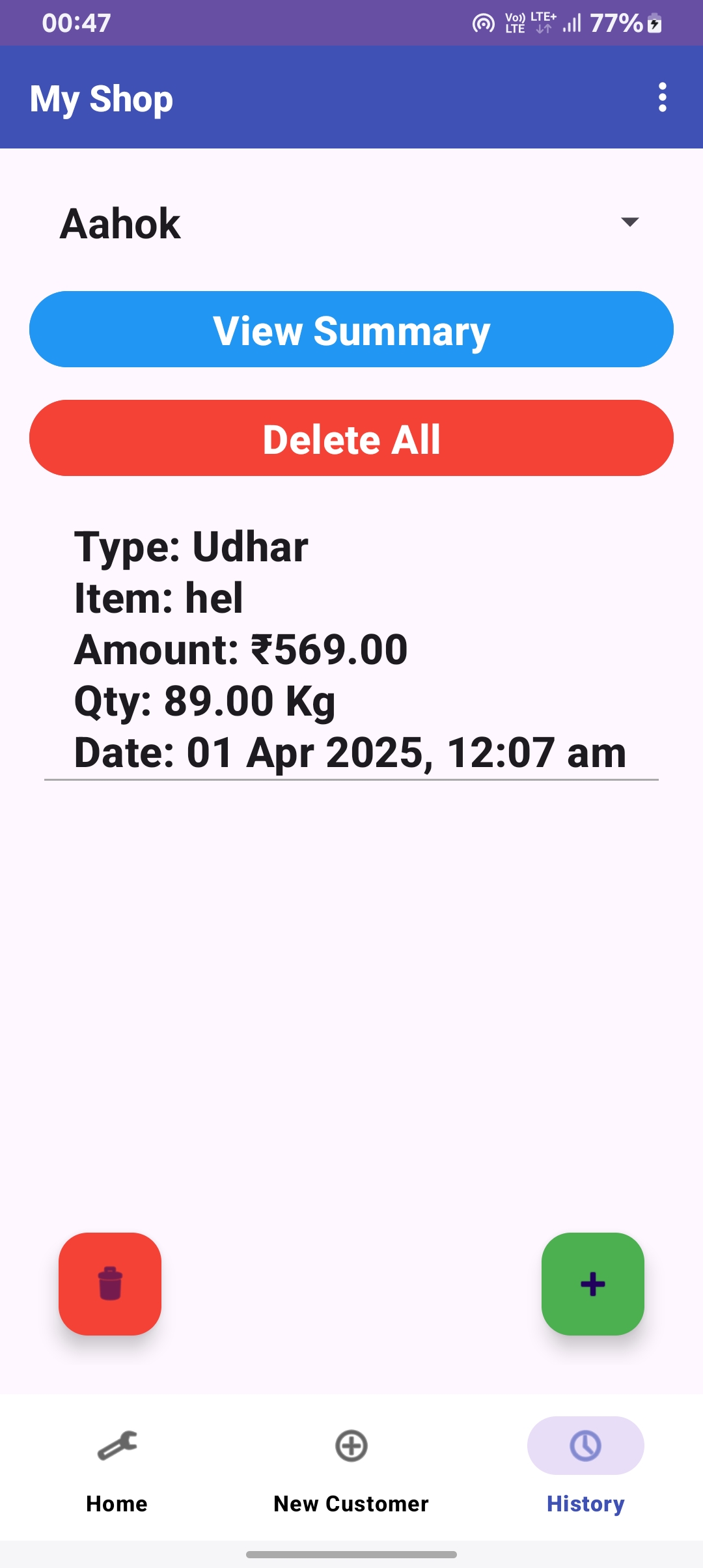 My Shop | Indus Appstore | Screenshot