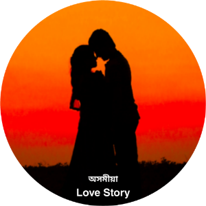 Assamese Love Story | Indus Appstore | App Icon