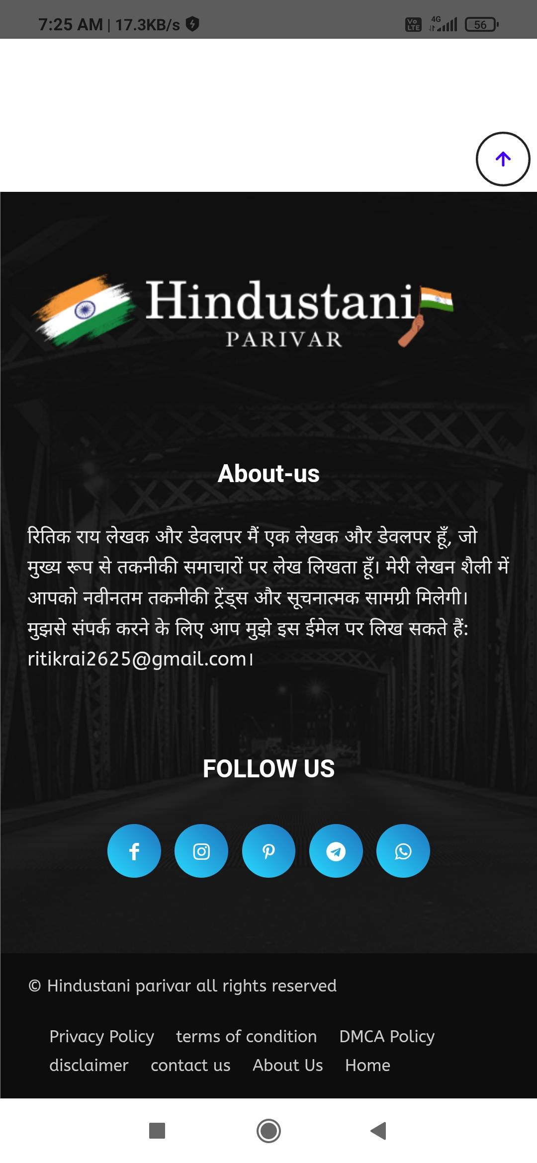 Hindustani parivar | Indus Appstore | Screenshot