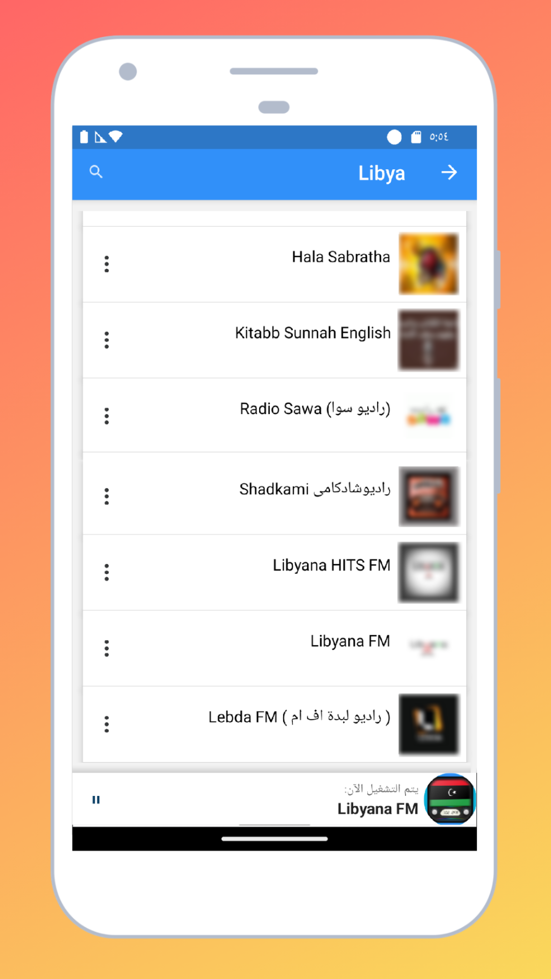 Radio Libya + Radio Libya FM | Indus Appstore | Screenshot