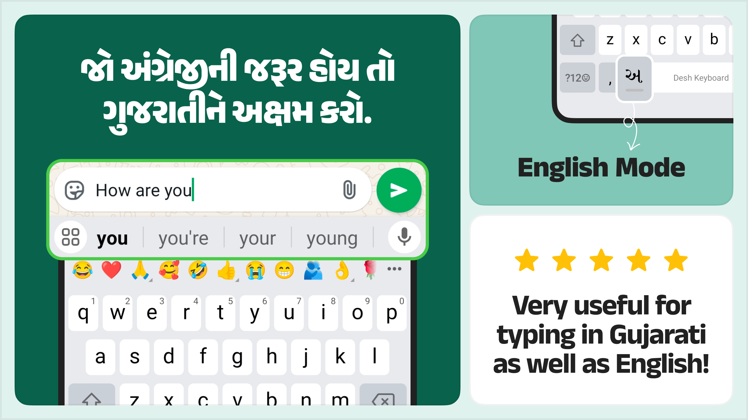 Desh Gujarati Keyboard | Indus Appstore | Screenshot