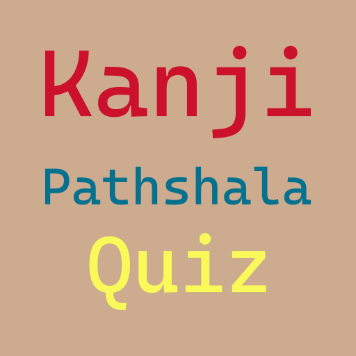 Kanji Pathshala - Quiz | Indus Appstore | App Icon