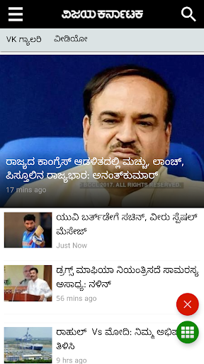 Telugu News - All Telugu Newspaper India | Indus Appstore | Screenshot