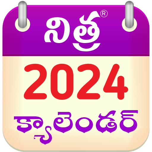 Telugu Calendar 2024 | Indus Appstore | App Icon