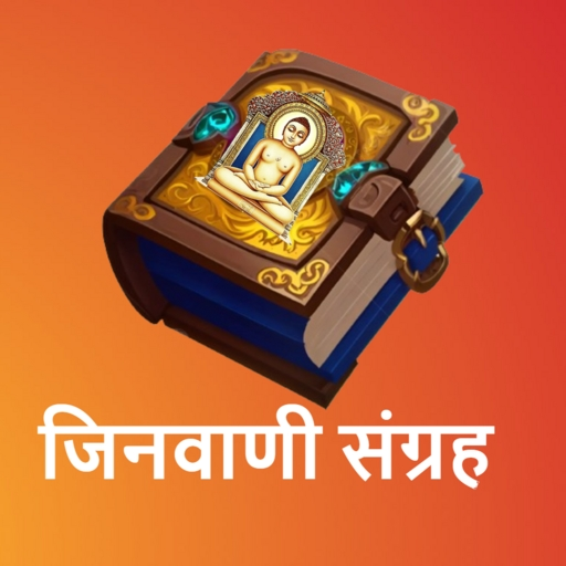 Jinvani Sangrahapp icon