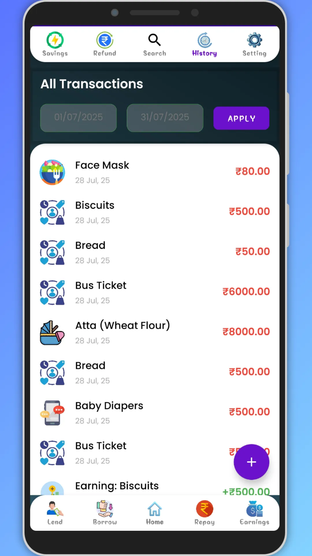 Bill Recorder | Indus Appstore | Screenshot
