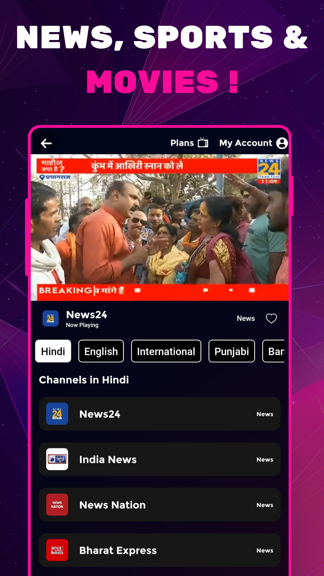 Live TV India - Neo TV+ | Indus Appstore | Screenshot