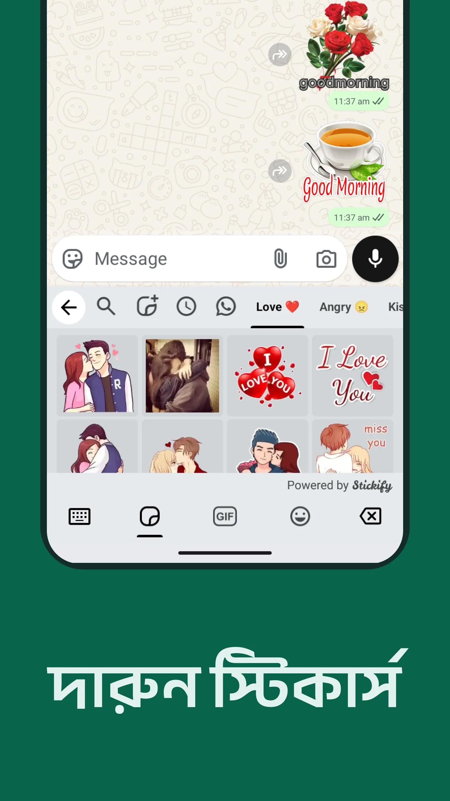 Desh Bangla Keyboard | Indus Appstore | Screenshot