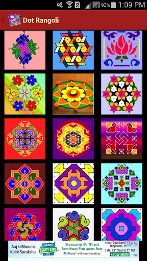 Rangoli Designs | Indus Appstore | Screenshot