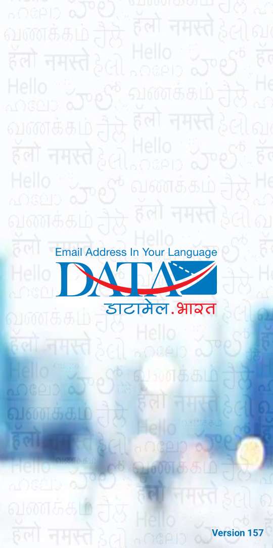 DataMail - Fast & Secure Email | Indus Appstore | Screenshot