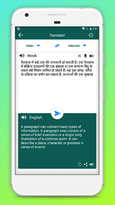 Hindi To English Translator | Indus Appstore | Screenshot