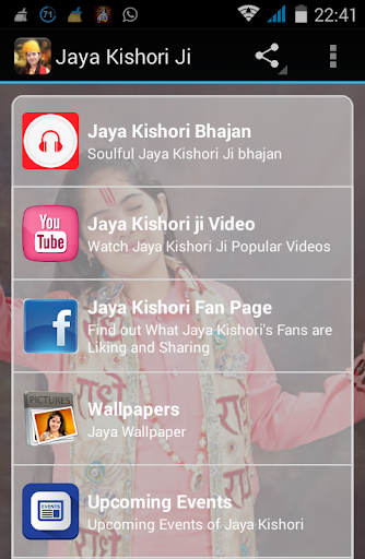 Jaya Kishori ji Bhajan | Indus Appstore | Screenshot