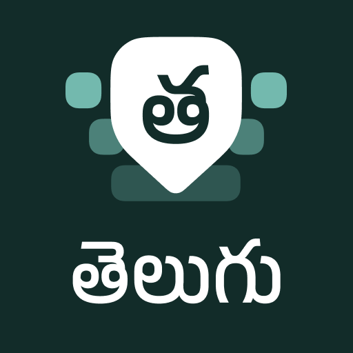 Desh Telugu Keyboard | Indus Appstore | App Icon