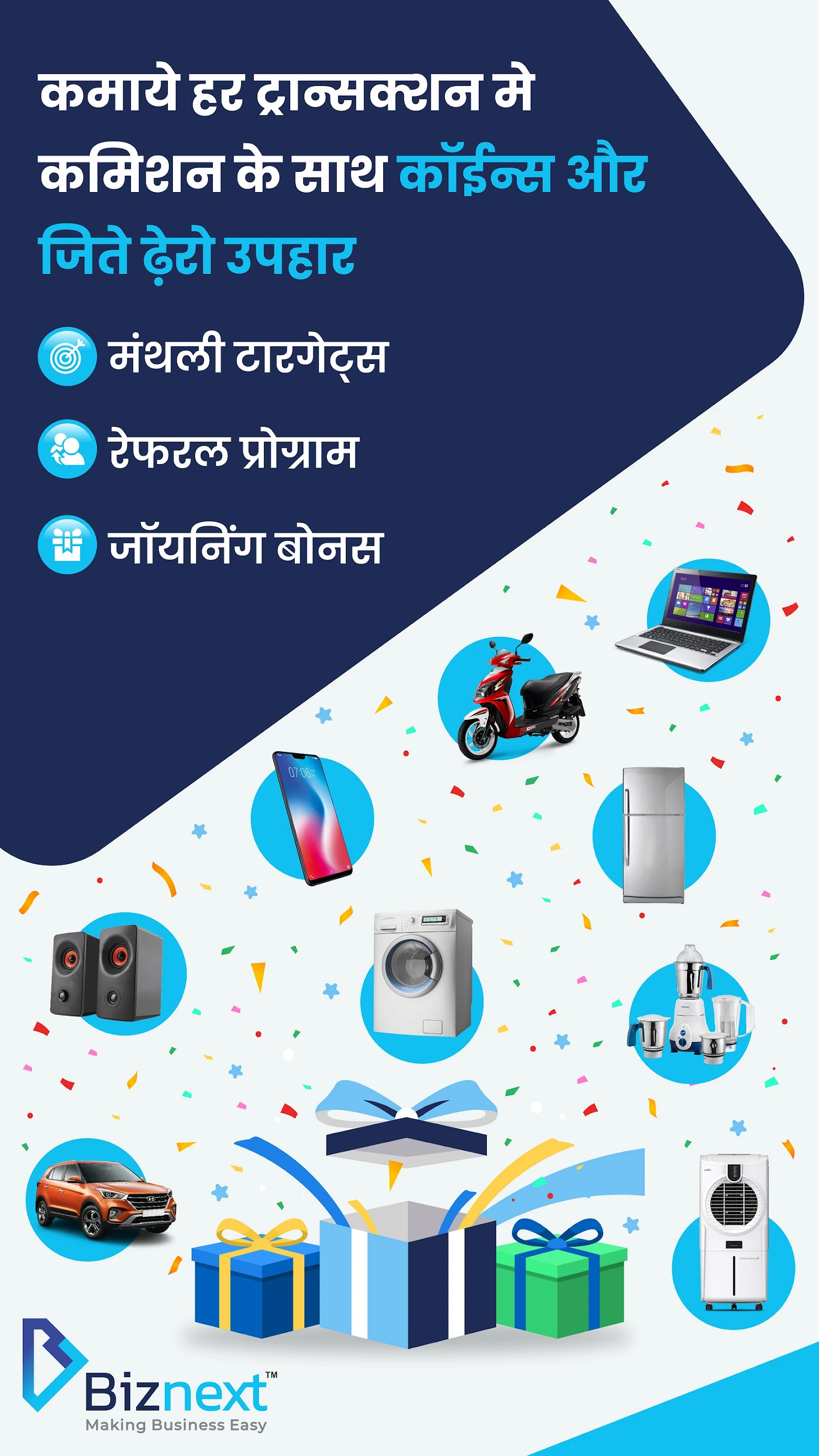 Biznext: AEPS | DMT | Recharge | Insurance | 30+ Services | Indus Appstore | Screenshot