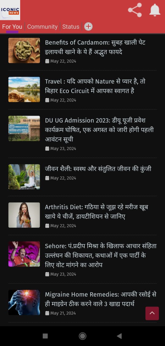 Iconic News | Indus Appstore | Screenshot