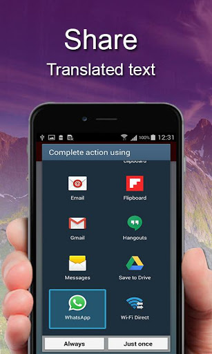 English to Gujarati Translation | Indus Appstore | Screenshot