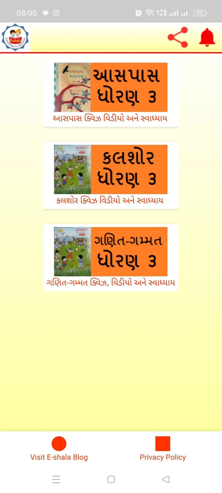 Eshala | Indus Appstore | Screenshot